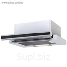 Вытяжка Kronasteel Kamilla 450 inox sensor, серебристый