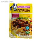 Приправа для гуляша, 15гр.