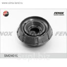 Опора амортизатора Fenox sm24010