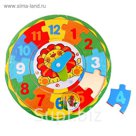 Часы-пазл "Львёнок учит цифры"