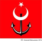 Морской логотип для Турции