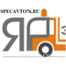 Спецавто76