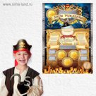 Набор для проведения детского праздника "С днем рождения!"