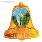 Магнит со смоляной заливкой "Волгоград"