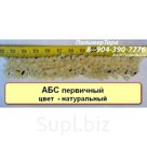 Первичный АБС