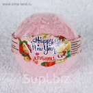 Бурлящий шар Happy new year  "Клубника", 140 г