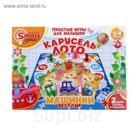 Настольная игра "Карусель лото: Весёлые машинки"