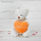Мягкая игрушка-подвеска "Белый мишка" с сердцем, цвета МИКС