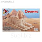 Конструктор "Сфинкс"