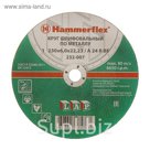 Круг шлифовальный HAMMER 232-007, A 24 R BF, 230 x 6 x 22.23 мм, по металлу