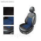 Авточехлы OPEL Mokka, черно-синий