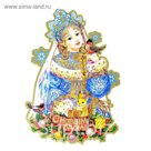 Плакат "Снегурочка с друзьями" 34*52 см