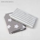 Набор пеленок "Крошка Я" Звезды и полоски 75х120 см - 2 шт., фланель, 160 г/м², 100% хлопок