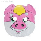 Маска "Хрюшка"