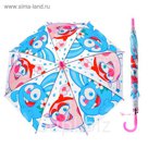 Зонт детский прозрачный "Смешарики", r= 50 см, со свистком