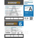 "Полиуретановый наливной пол"