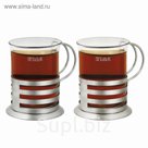 Пара чайная 200 мл