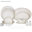 Обеденный сервиз "Белгравия", 50 предметов, на 12 персон