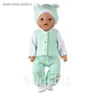 Одежда для кукол Baby Born р. 38-43 см "Комплект: курточка, штанишки, шапочка, носочки"
