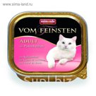 Влажный корм Animonda VOM FEINSTEN ADULT для кошек , с сердцем индейки, ламистер, 100 г
