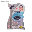 Маска для лица Setoff тканевая "Гиалуроновая кислота" + Крем "Керамиды с биозолотом"