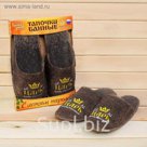 Подарочные банные тапочки "Царь"