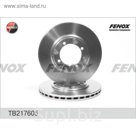Диск тормозной передний Fenox TB217605