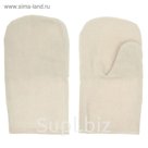 Рукавицы, двунитка 230г, двойной наладонник