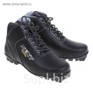 Ботинки Spine Next 27, кожа, крепление NNN, размер 37