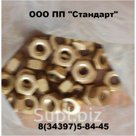 Гайка М16 ГОСТ 5916-70 латунная