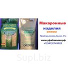 Макароны оптом