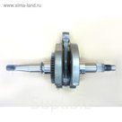 Коленвал в сборе с хвостовиком ATV_600,ATV_600LE, SYM, 13000-REA-008