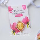 Брошь Камея сияние цветная в золоте