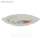 Блюдо "Лилия" декольное, с ручками