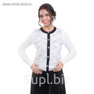 Кардиган женский, размер 46, цвет чёрный Кн5-198/2