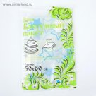 Вакуумный пакет для хранения вещей, рисунок МИКС