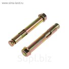 Болт анкерный с гайкой, 16х111 мм, в упаковке 25 шт.