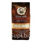 Кофе зерно GARIBALDI DOL.AROMA, 1кг. 