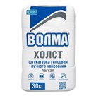 Гипсовая штукатурка (ВОЛМА ХОЛСТ)