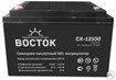 Аккумулятор ВОСТОК СК-12200 AGM 200ач 12в