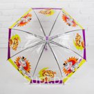 Зонт детский Малыши