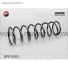 Пружина подвески Fenox spr15004