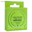Гель-маска для лица Cafe Mimi поросуживающая, против черных точек, 15 мл