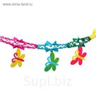 Гирлянда "Бабочки", 200 см