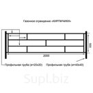 Газонное ограждение "Кирпичик"
L-2500 мм
H-500 мм