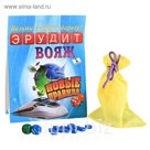 Настольная игра "Эрудит. Вояж"