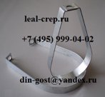 Хомут спринклерный 2"