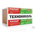 ТехноНИКОЛЬ Роклайт 1200*600*50 (6 плит/уп;  0,216 м3) плотность 30-40 кг/м3