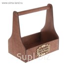 Кашпо флористическое "От всего сердца!", коричневое, 28х18,5х30см