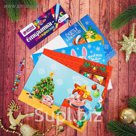Раскраска-открытка новогодняя "Счастья в Новом году!", МИКС